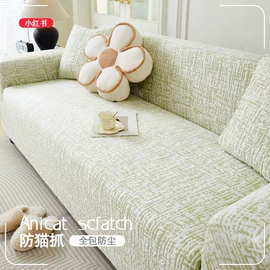沙发垫/套;靠垫/抱枕;坐垫椅垫
