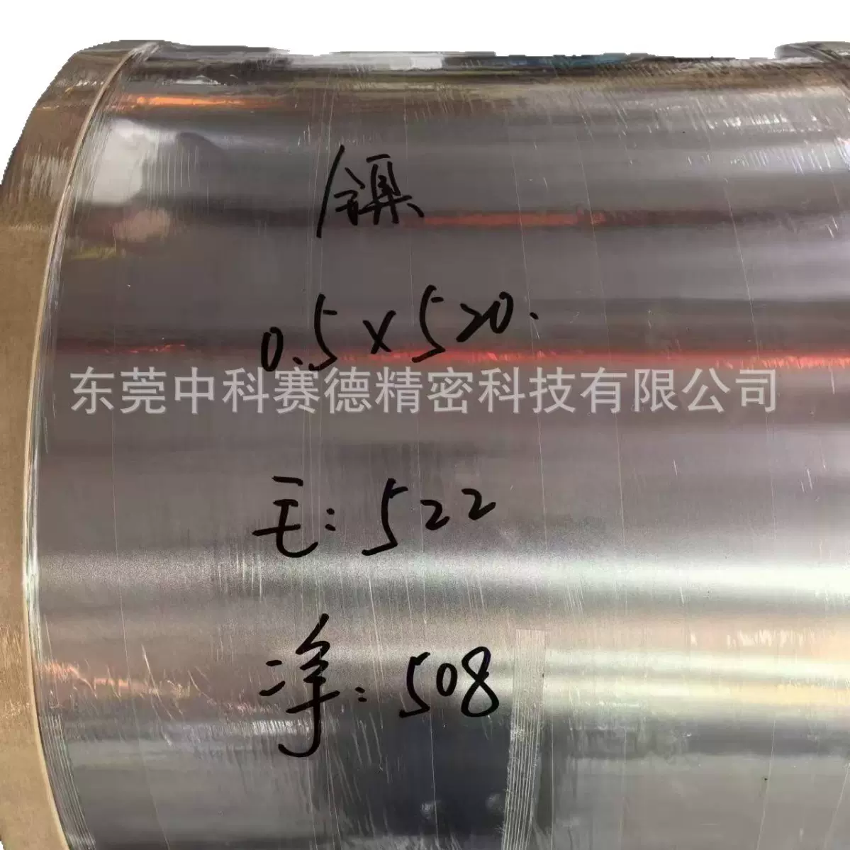 批发零售N6纯镍带 纯镍板  厚度0.008-10.0mm 宽度1.5-1250mm