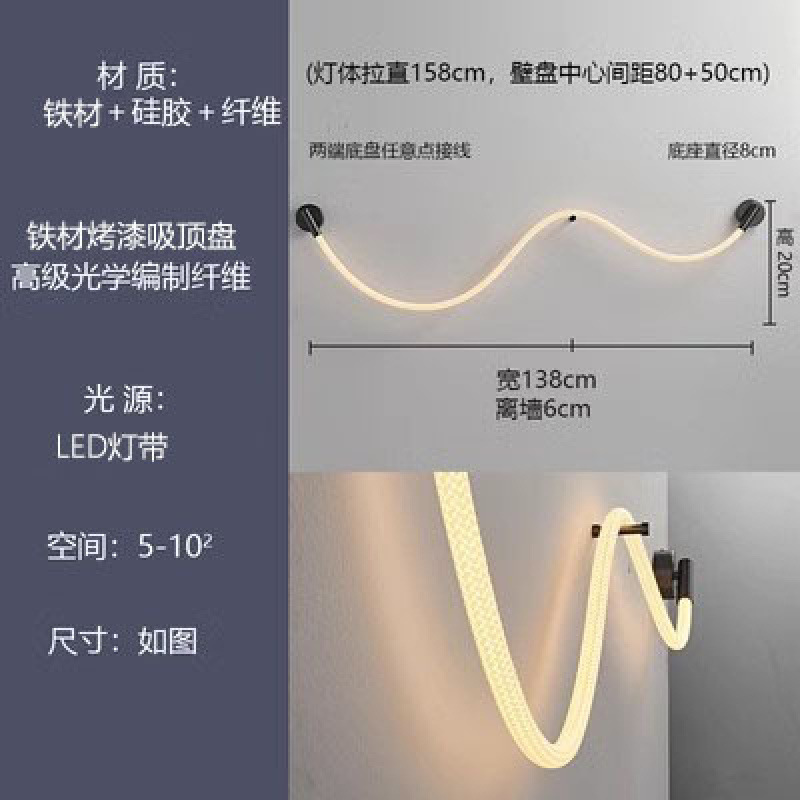 Moderno minimalista sala de estar lujoso ligero líneas de silicona nota lámpara de pared artística nórdica minimalista creativa dormitorio lámpara de cabecera