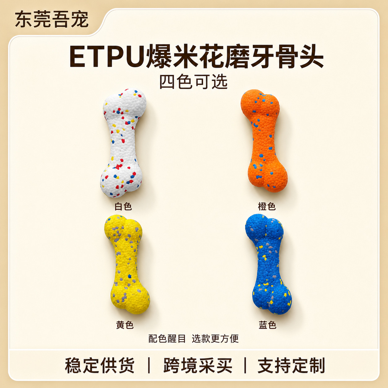 商品图