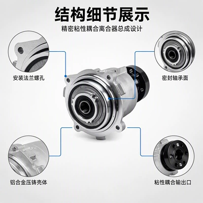 Avtomatik sürtünməli mufta Rear Differential Sticky Coupler