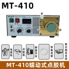 TP-50ȫ�ԄӔ��@MT-410����z�c�z�C���ʽ�c�z�C502�zˮ����