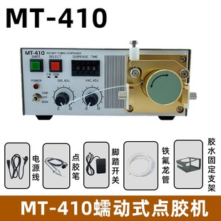 TP-50ȫ�ԄӔ��@MT-410����z�c�z�C���ʽ�c�z�C502�zˮ����