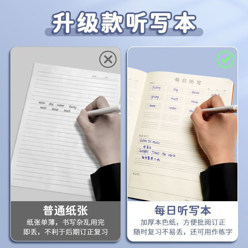 小学生1・2・3年生向けデイリーディクテーションブック、中国語・英語ディクテーションブック、クラフト紙厚手ブック|undefined