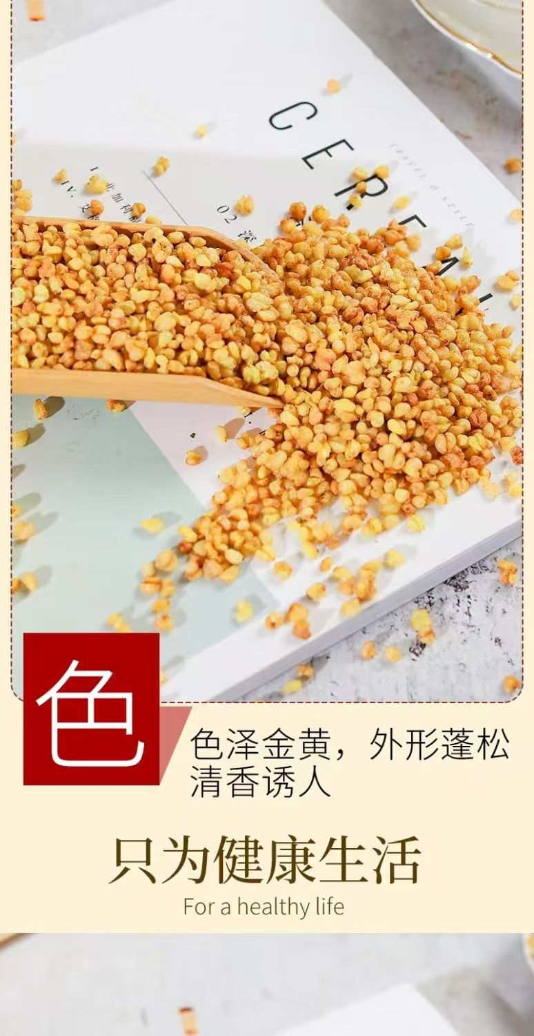Yellow Tartary Buckwheat Tea Ku Qiao Mai 500g Loose Dried Grains for Daily Brewing preparation