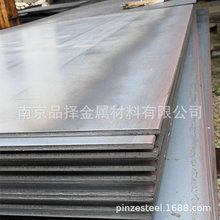 南京钢板批发 南钢中厚板碳板 沙钢碳板 长达开平板 激光切割铁板