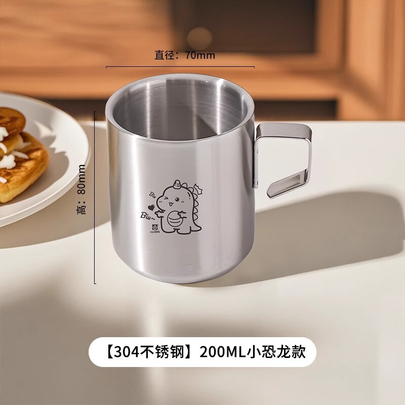 ステンレス鋼ミルクカップ 304 食品グレード家庭用ベビーカップ飲料水特別なカップ落下防止と火傷防止子供用ウォーターカップ|undefined