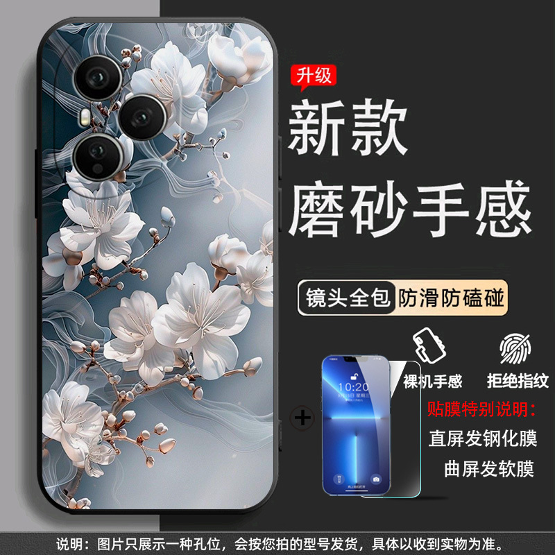 适用于华为荣耀400手机壳2025新款女高级感软壳honor400pro男士|undefined