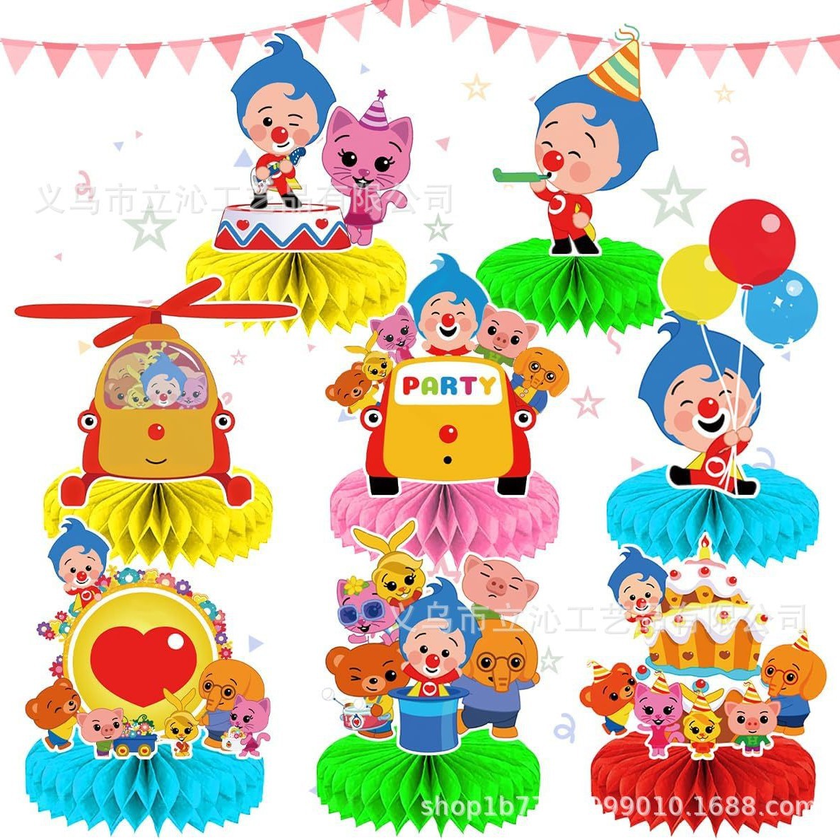 New Plim Plim Clown Magician Honeycomb Ornaments Children's Birthday Party Decoration Supplies Desktop Honeycomb