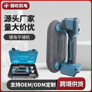 电动瓷砖吸盘自动补气真空强力铺贴大板玻璃搬运充电式吸提器