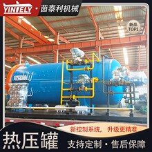 �²��ϸ��¹̻��� ̼��ά��ѹ�� ������֬�̻����͹� ��ѹ�޳���
