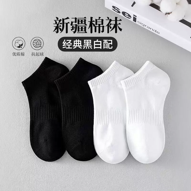 袜子男女ins潮春夏薄款纯棉短筒袜吸汗防臭中筒运动透气一件代发