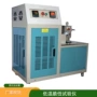 低温脆性温度塑料测定仪