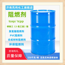 �F؛����������������TCEP���z���ϟo�u�h�����I��Һ�w��ȼ��tcep