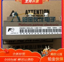 ȫ��2MBI150UA-120-51 ����ģ�K IGBT����ģ�K ԭ�b��Ʒ �gӭ��ԃ