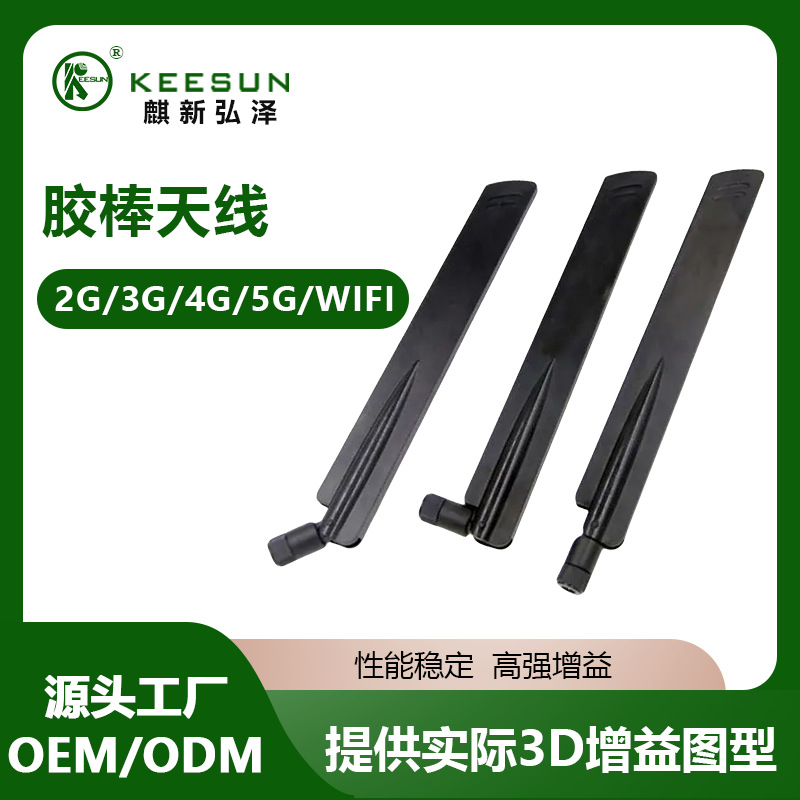 2.4G5G5.8G12dbi双频wifi穿墙全向高增益天线SMA内孔