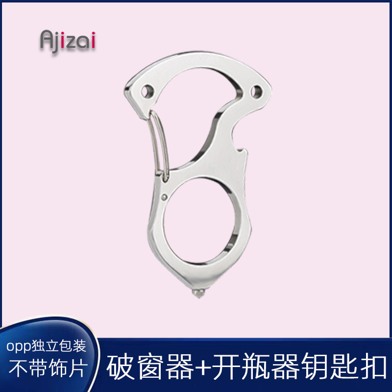 Multi-functional key chain alloy self-defense tool portable beer bottle window breaker finger tiger outdoor car hook