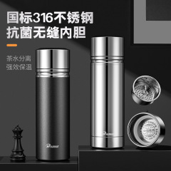 全钢316无缝保温杯男款高档商务泡茶杯子高颜值2025新款水杯定制