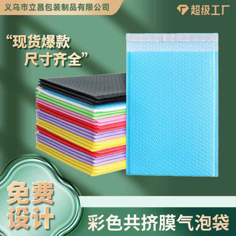 Bolsas de espuma de película coextrudida de color estrictamente seleccionadas bolsas de embalaje de ropa bolsas de impresión de burbujas bolsas expresas