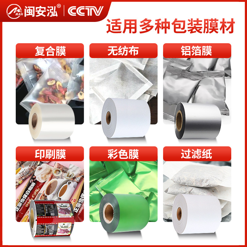 Máquina automática de envasado de té en bolsitas, gránulos/polvo, sellado cuantitativo Minanhong