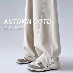 American Sports Pregnant Women's Pants Spring and Autumn Outer Wear 2025 New Casual Straight Mop Pants Banana Wide Leg Pants