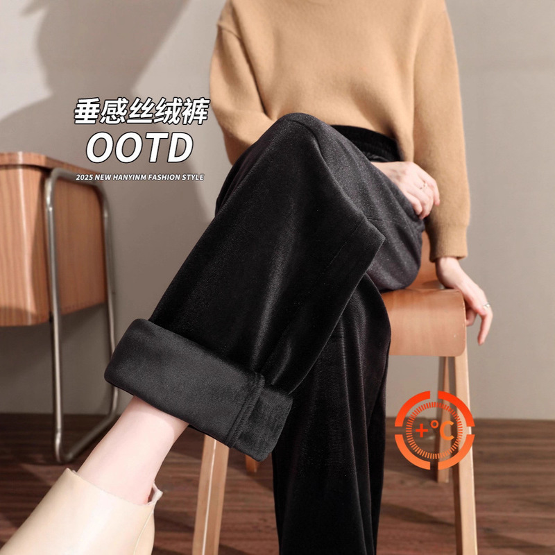 Black Velvet Wide-Leg Pants for Women, Spring and Autumn 2026 New Style, High-Waisted Slim-Fit Narrow Straight-Leg Pants, Velvet Pants