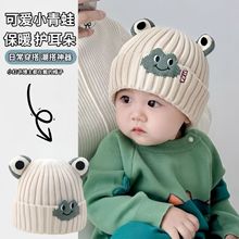 秋冬季卡通宝宝毛线帽儿童针织帽护耳男女童保暖防风冬天婴儿帽子