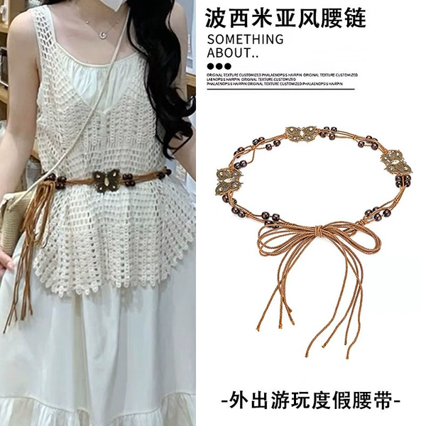 Yellow diamond butterfly brown wooden bead waist rope-184CM