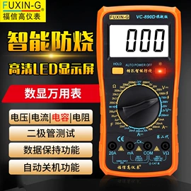 万用表;测电笔;钳型表