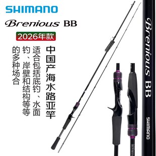 SHIMANO�����Z26��Brenious BB�����·���ʹ�ឺ�ឰ���hͶ�N��