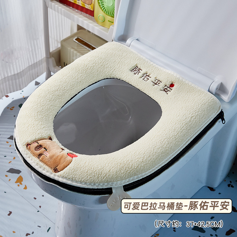 Cojín de inodoro de invierno Cojín lindo de Kapibala Cojín de inodoro suave y cómodo Nuevo asiento de inodoro con cremallera