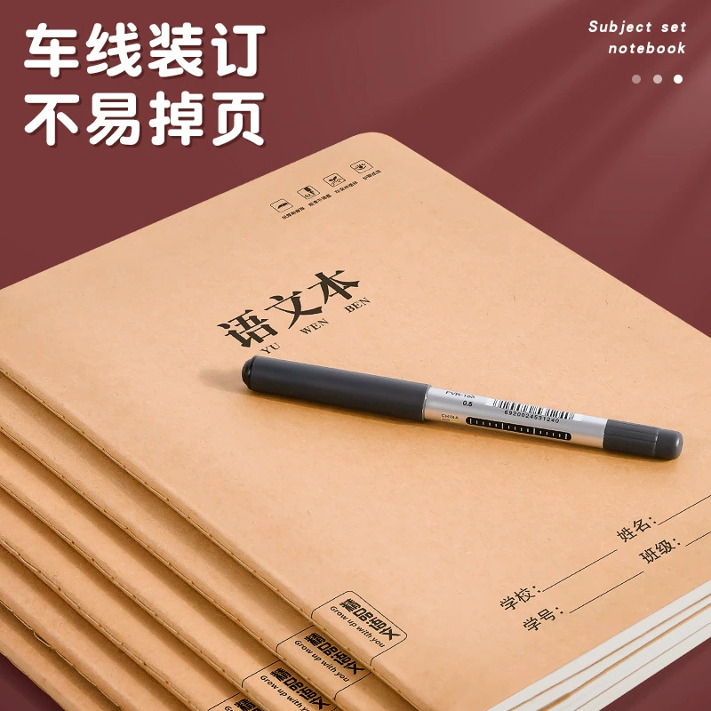 Laptop, leather book for elementary school students, increased thickness, for secondary school, full set