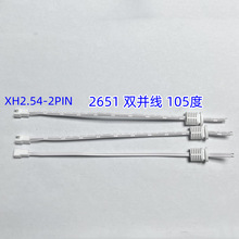 XH2.54-2Pĸ���B�Ӿ� 20AWG 2651�p�K��105���m������Դ��