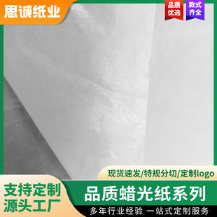�S�����l18g19g20g��͸������Ϟ���b��Ь����Ϟ���ɫ���