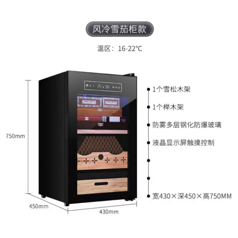 Gabinete de cigarros de temperatura y humedad constante, compresor, exhibición de puerta de vidrio de refrigeración, gabinete de cigarros de madera de cedro pequeño de temperatura única