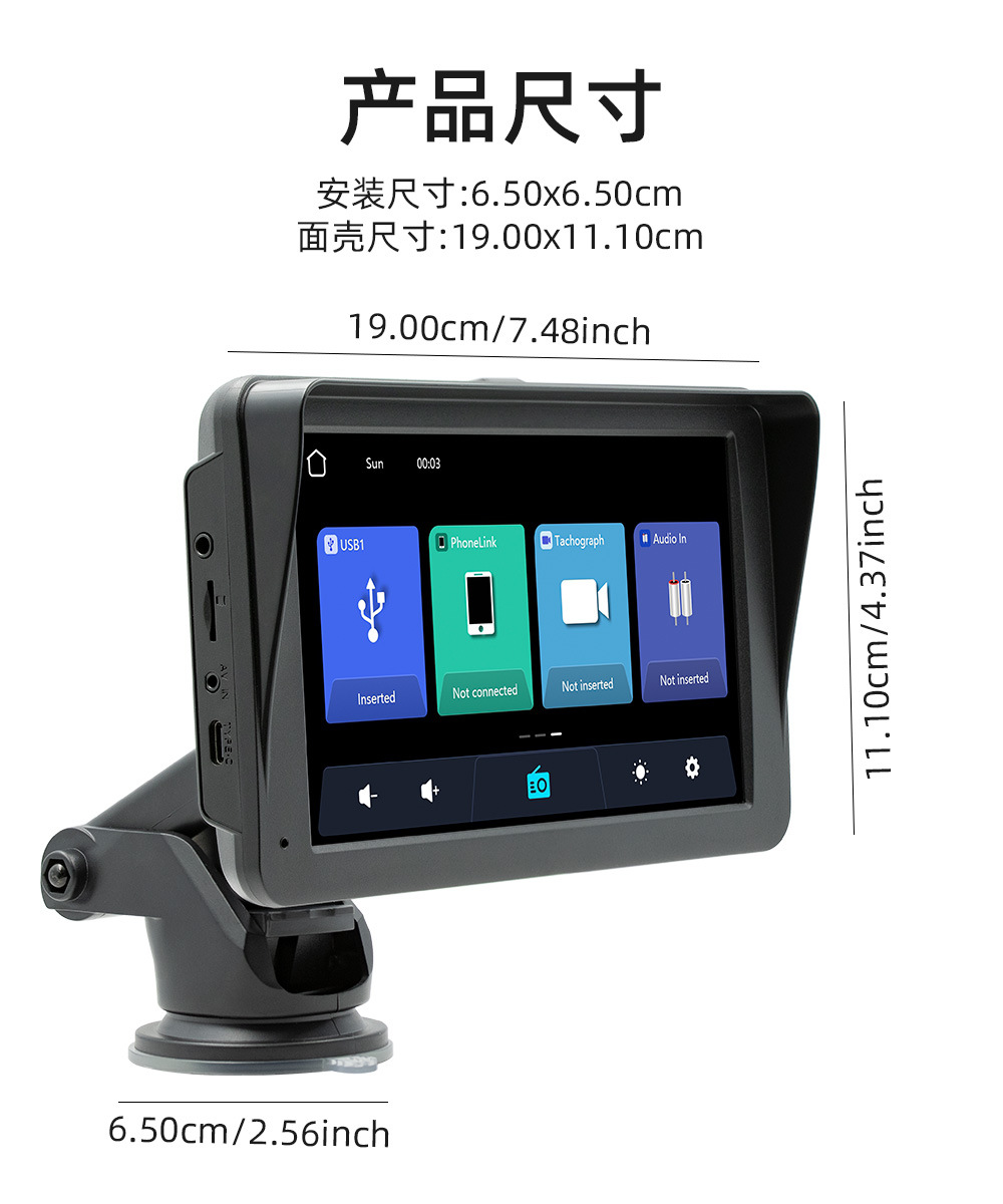 New portable 7-inch Bluetooth car mp5 with camera f133 Wireless carplay driving recorder pnd