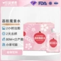 魔素定制液体荔枝口服液