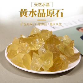水晶工艺品;宝石工艺品;手链