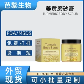 身体护理套装;液态精华;身体乳、霜