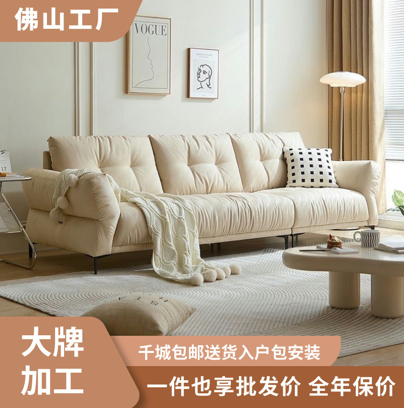 French Retro Chenille Velvet Sofa Living Room Small Apartment Straight Row Bauhaus Fengyunduo Removable and Washable Fabric Sofa