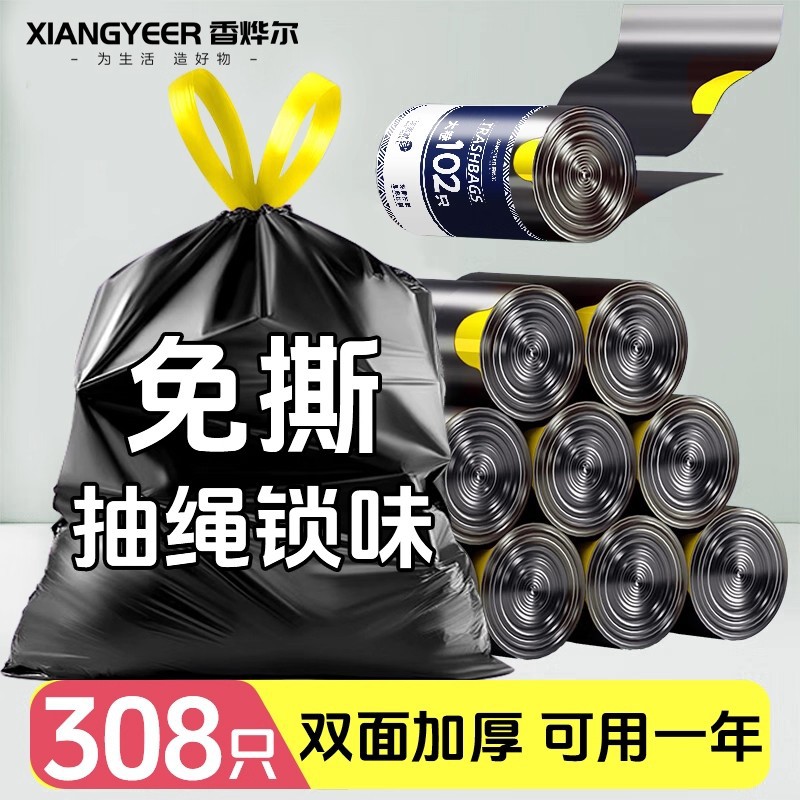 Bolsa de basura extra gruesa portátil doméstica gruesa cocina grande sin rasgar cuerda de extracción bolsa de plástico cuadrada barril especial