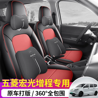 Modelə uyğun (Original) oturacaq örtükləri | Car Seat Cushion