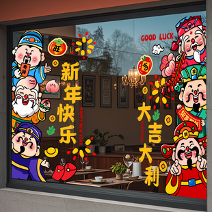 ���괰��2026�R���^���N���o��N����Ԫ�����������T�N�Շ��b�Ʒ