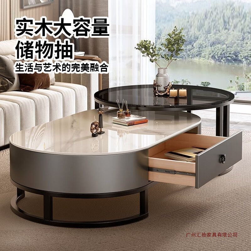 岩板椭圆形茶几家用客厅轻奢现代简约小户型茶桌2025新款组合茶几|undefined