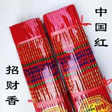 一批中国红招财香竹签香家用整箱结婚红香纯敬神香无烟蜡烛批发