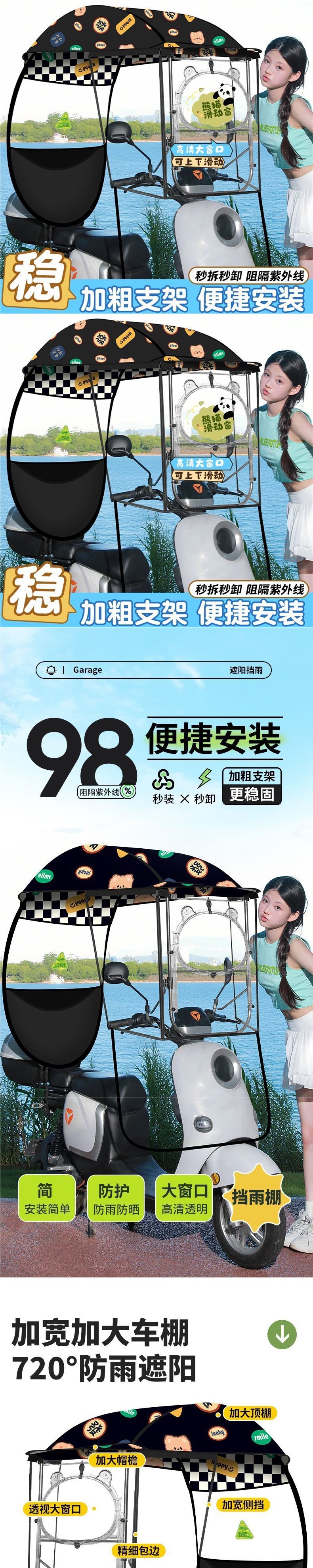 New Electric Scooter Canopy, Electric Vehicle Wind and Rain Protection, Sun Protection, Warmth Preservation, Motorcycle and Tricycle Umbrella, Sunshade