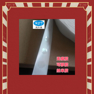 Transparent Self-Adhesive Capsuless, Kidsren's Tutule Fixed Removable Glue Dots, Snot Glue, Bean Glue, Removable Dot Glue