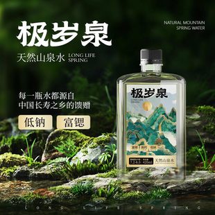 �O�qȪ���J��Ȼ�VȪˮ����/24ƿ*420ml�����|�����ˮ�Ǽ���ˮ