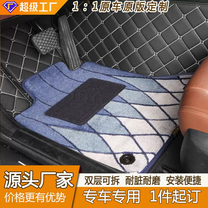 汽车脚垫耐脏耐磨全包小车脚踏垫五座大包围专车垫子脚垫一件起批