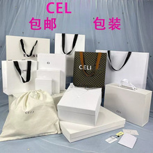 赛淋纸袋手提袋礼品袋包包盒精美衣服鞋盒包装袋购物袋简约00